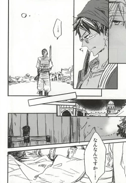 Page 6 of love to live by