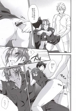 Page 16 of Sano-san! 2