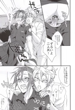 Page 22 of Sano-san! 2