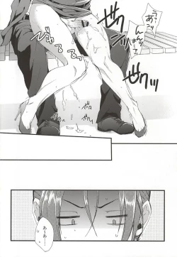 Page 25 of Sano-san! 2