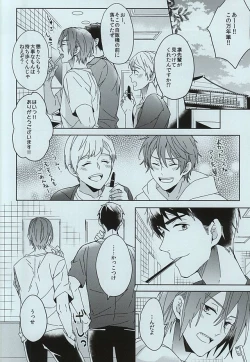 Page 20 of seaside summer tune