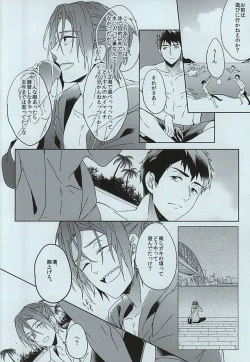 Page 24 of seaside summer tune