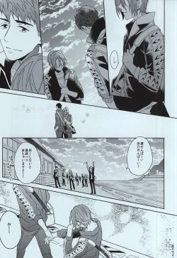 Page 37 of seaside summer tune