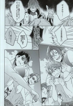 Page 7 of seaside summer tune