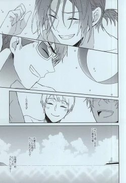 Page 8 of seaside summer tune