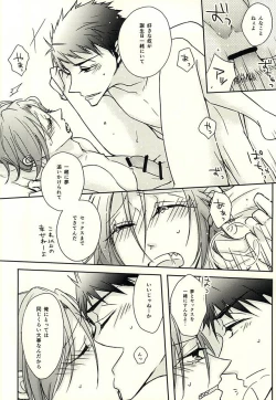 Page 31 of Re*Birthday