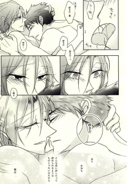 Page 32 of Re*Birthday