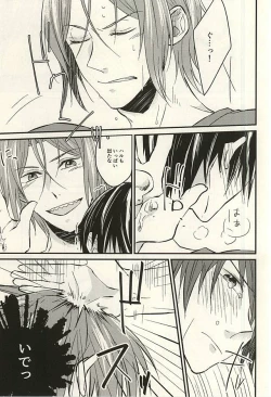 Page 14 of monopoly time!