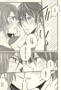 Page 16 of monopoly time!