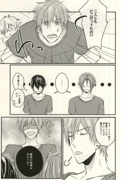 Page 18 of monopoly time!