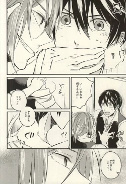 Page 7 of monopoly time!