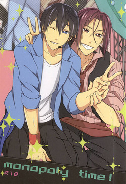 Download monopoly time!