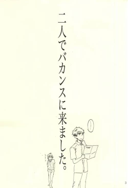 Page 2 of LOVER'S DAY