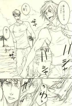 Page 6 of LOVER'S DAY