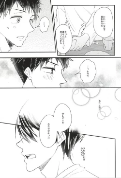 Page 27 of Sekai no Kawaii o Atsumetara Yamazaki Sousuke-kun ni Narimashita