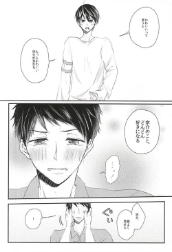 Page 28 of Sekai no Kawaii o Atsumetara Yamazaki Sousuke-kun ni Narimashita