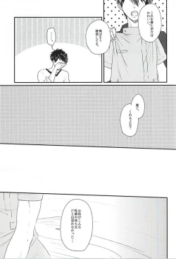 Page 34 of Sekai no Kawaii o Atsumetara Yamazaki Sousuke-kun ni Narimashita