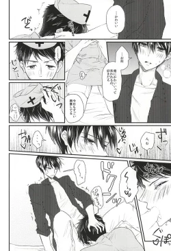 Page 37 of Sekai no Kawaii o Atsumetara Yamazaki Sousuke-kun ni Narimashita