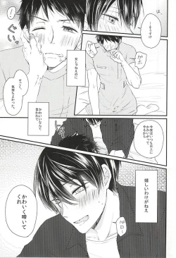 Page 38 of Sekai no Kawaii o Atsumetara Yamazaki Sousuke-kun ni Narimashita