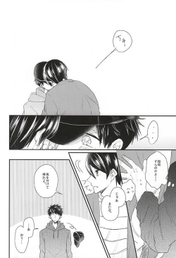 Page 8 of Sekai no Kawaii o Atsumetara Yamazaki Sousuke-kun ni Narimashita