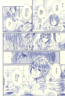 Page 37 of Hello, My Sunshine!