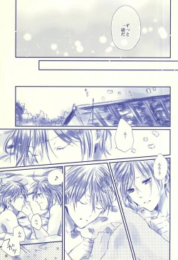 Page 4 of Hello, My Sunshine!