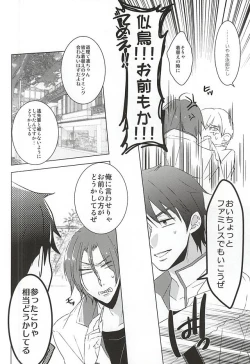 Page 4 of Mita Koto no Nai pnt Misete Kure