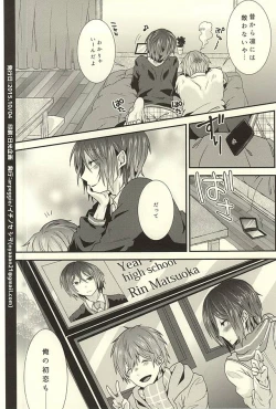 Page 21 of 2-kaime no Hatsukoi