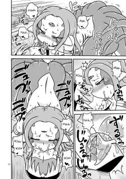 Page 13 of Scyllalla Love Song