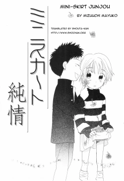 Page 1 of Mini-Skirt Junjou