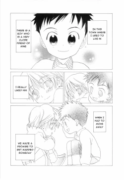 Page 2 of Mini-Skirt Junjou