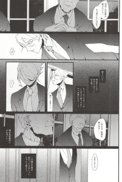 Page 10 of PINK SPIDER