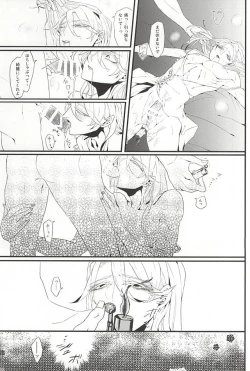 Page 30 of PINK SPIDER