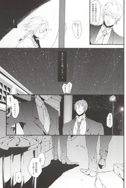 Page 36 of PINK SPIDER