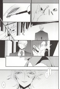 Page 38 of PINK SPIDER