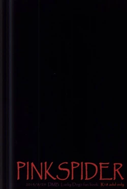 Page 43 of PINK SPIDER