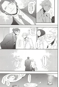 Page 4 of PINK SPIDER