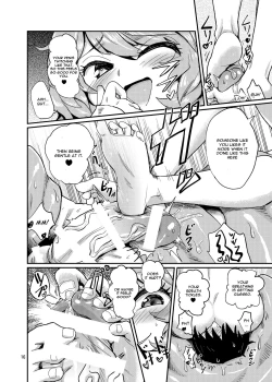 Page 15 of Odoroki no Kogasa dezumu