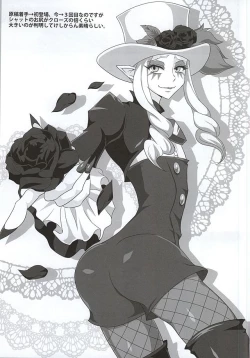 Page 21 of Mob Kan suru nomi!!!