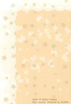 Page 19 of Kore de Mata Utaeru