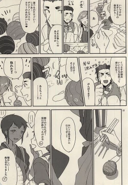 Page 11 of Sorairo Aquarium