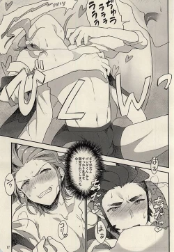 Page 15 of Sorairo Aquarium