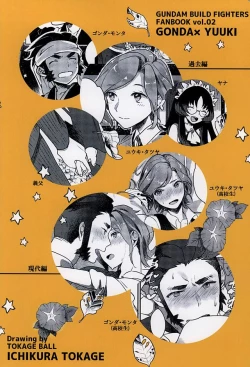 Page 24 of Sorairo Aquarium