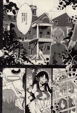 Page 6 of Sorairo Aquarium