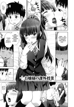 Page 32 of Futarikiri no Houkago Ch. 1-4