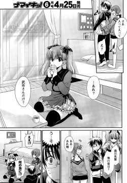 Page 214 of Ore to Kanojo to Owaru Sekai Ch. 1-16