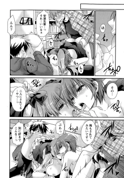 Page 239 of Ore to Kanojo to Owaru Sekai Ch. 1-16