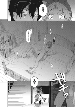 Page 103 of COMIC Ananga Ranga Vol. 5