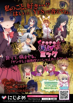 Page 84 of COMIC Ananga Ranga Vol. 5