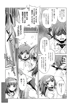 Page 56 of Kai Ane Ch. 1-5